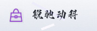 巅峰联盟