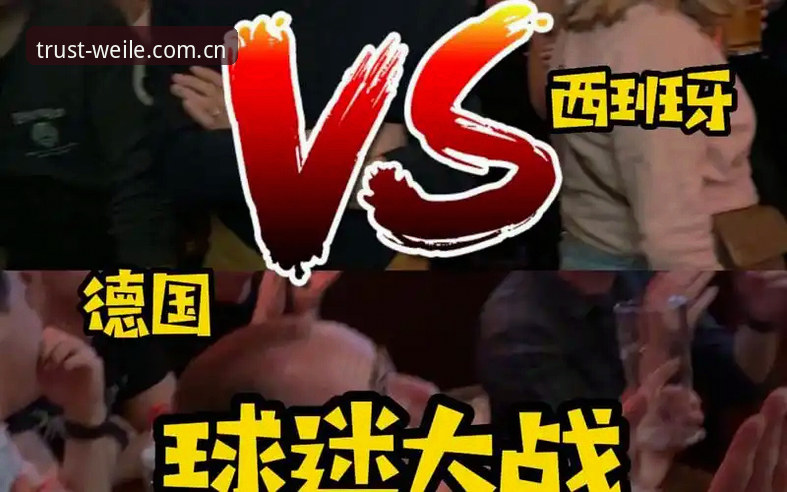 世界杯签证危机深度分析：战争、政策与球迷困境全面解析