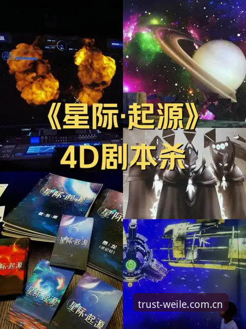 揭秘微乐游戏探索：数字娱乐平台背后的进化真相